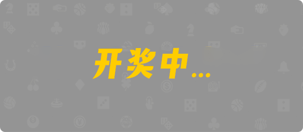 比特币28,双组,灿阳算法,加拿大28预测大神预测苹果版 ,加拿大pc28开奖官网查询,飞飞28加拿大在线预测,28黑马预测